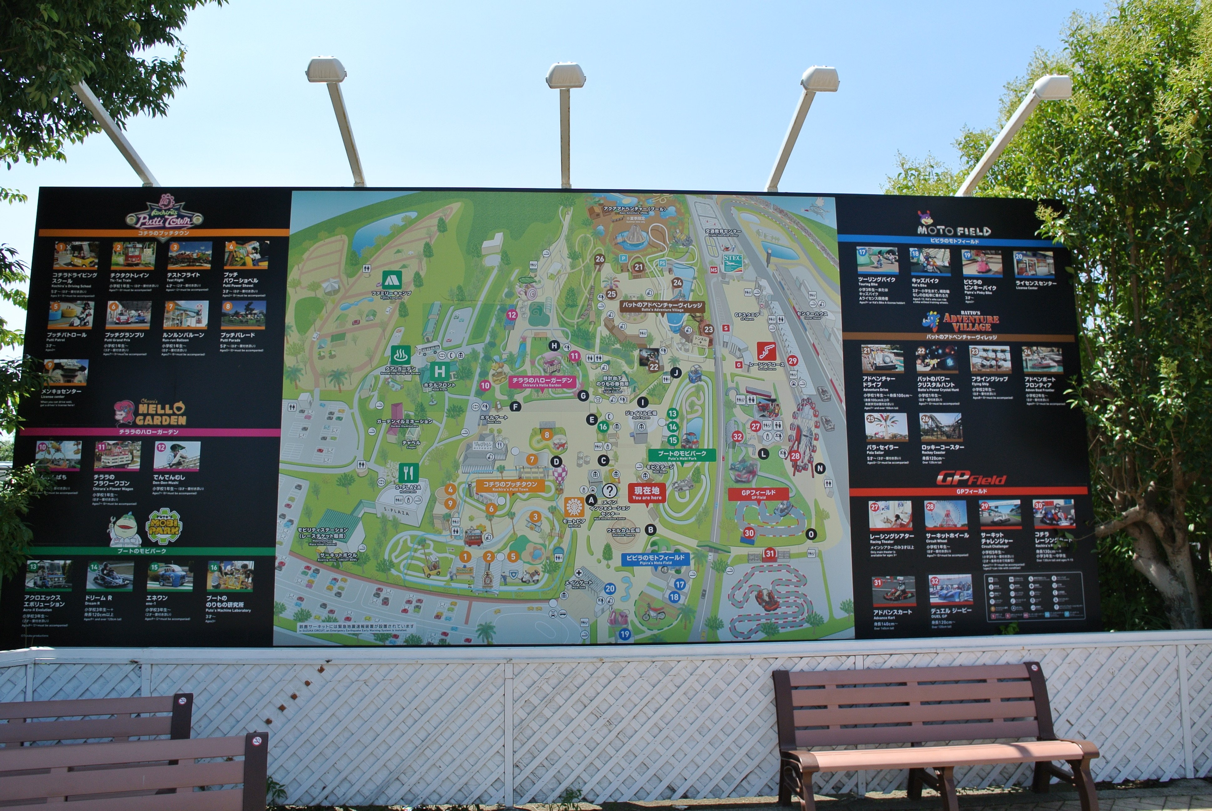 三重 鈴鹿サーキットパーク 入場チケット