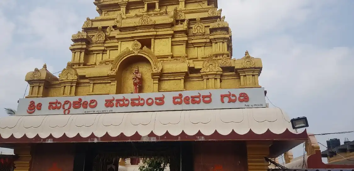 Hotels near Nuggikeri