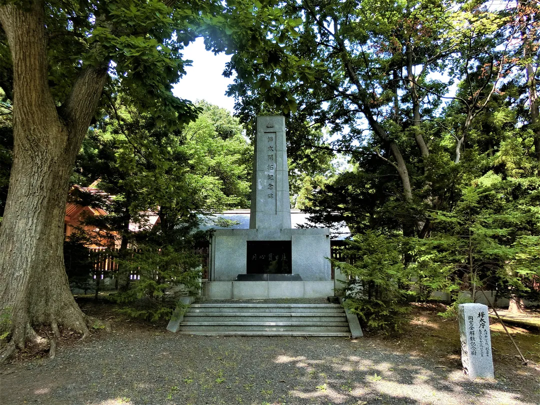 2_Karafuto Kaitaku Monument