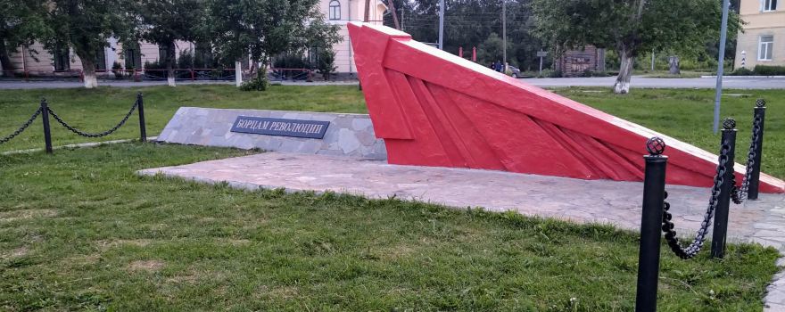 Памятник Екатерине II