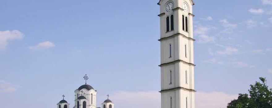 Hram Vaskrsenja Gospodnjeg