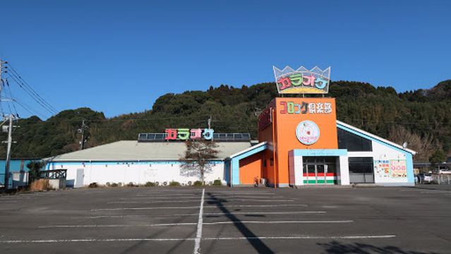 Croquette Club Hitoyoshi Ekimae