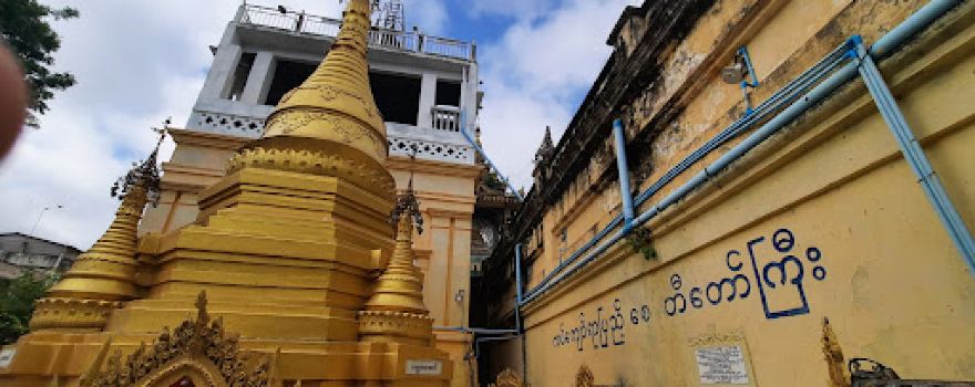 Thain Kone Dhamma Yone Pagoda