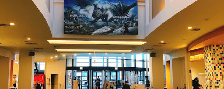 United Cinemas Torius Hisayama