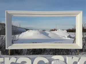 Садовый центр 'АСТРА'