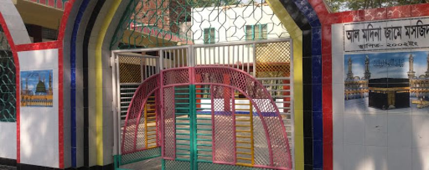 Molvi Kalim Ullah Jamy Masjid Norottompur