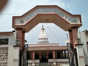 Jambhora Mahanubhav Upkhand