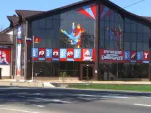Стадион