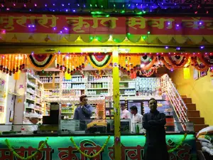 Shri murari krushi seva kendra