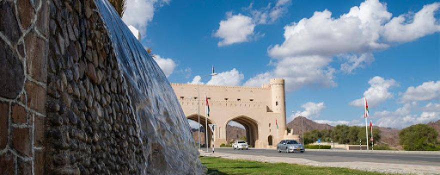 Bahla Gate
