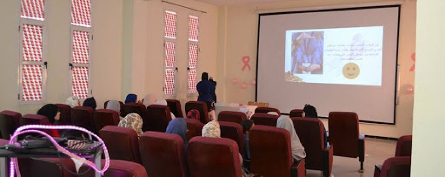 Centre de loisir Scientifique مركز الترفيه العلمي