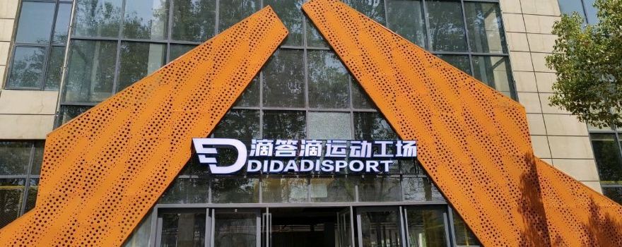 Tick Tock Sports Factory