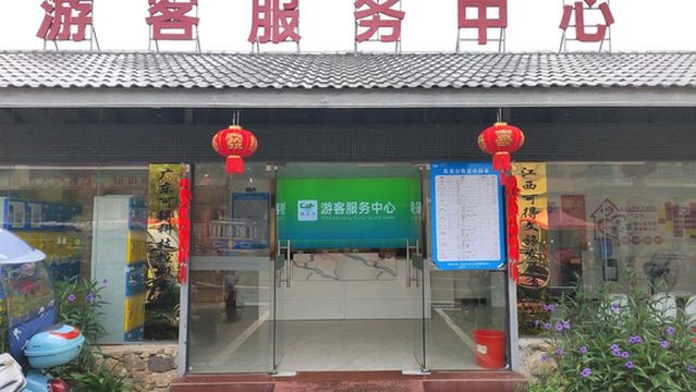 Fengxi Valley Rafting Scenic Area