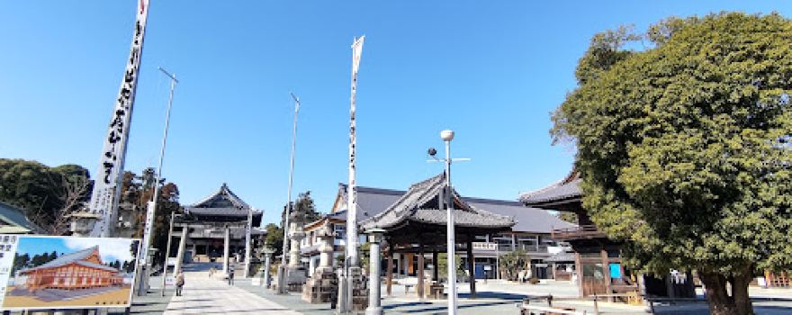 Daihonden
