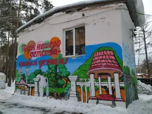 Letniy Park Uralmash