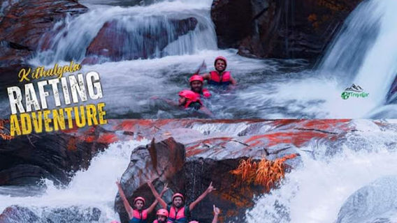 Rafting lk