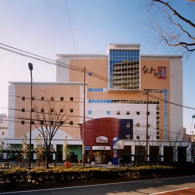 3_천연온천 나니와노유