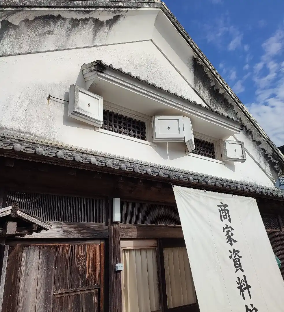 Hoteles cerca de Shoka Museum