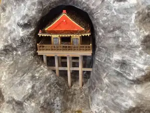 Fudoin Iwayado Temple