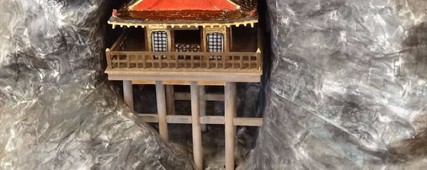 Fudoin Iwayado Temple