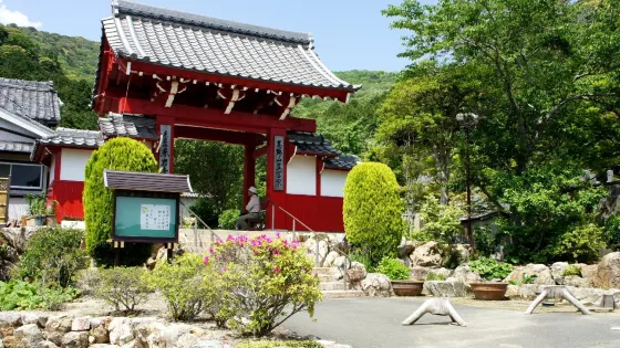 赤巖寺
