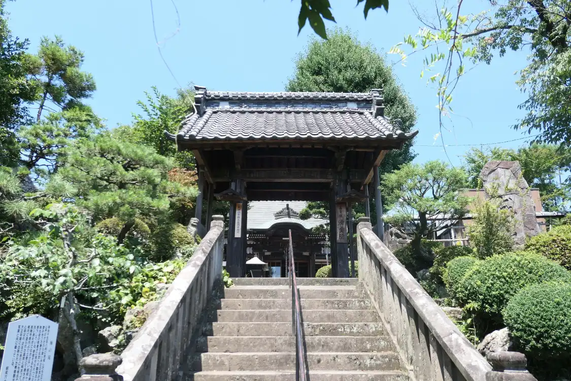 Các khách sạn gần Seihoin Temple