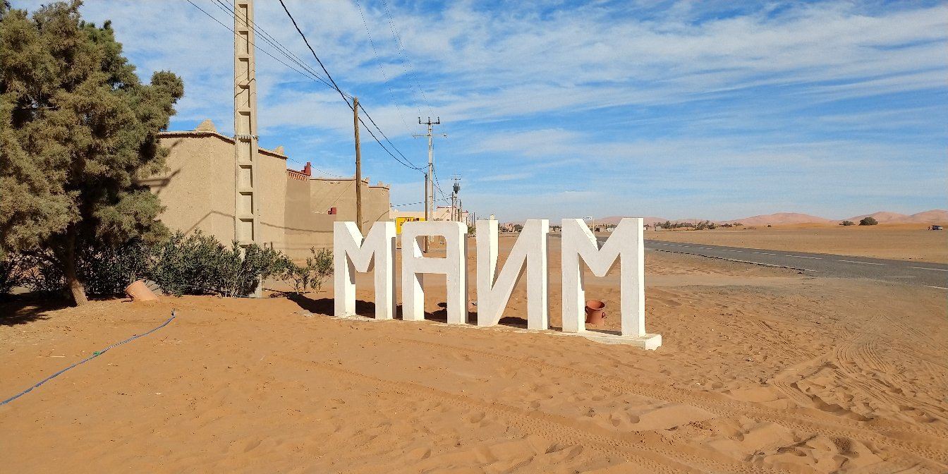 Morocco National 4x4 Auto Museum