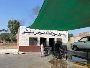 Ghorah Chowk