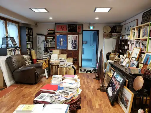 Samseong Museum of Publishing