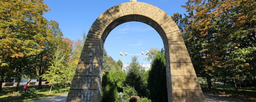 Парк Культуры