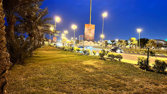 Al Ghouse Park