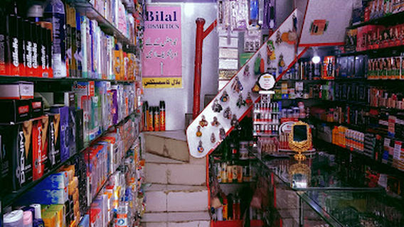 Shah Faisal Gate/ King Gate