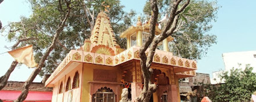 Pipleshwar Mahadev Mandir