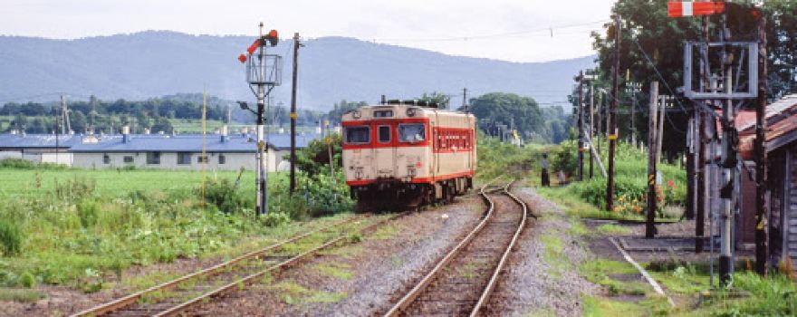 Site of Horokanai Station