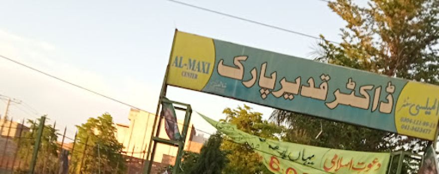 Dr.Abdul Qadeer Khan Park