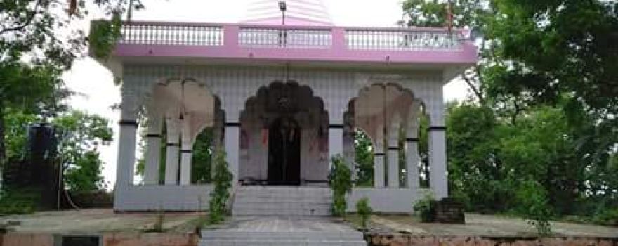 Ramji Sahay P G College Play Ground