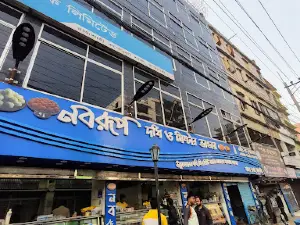 Shaheb Bazaar Boro Mosjid