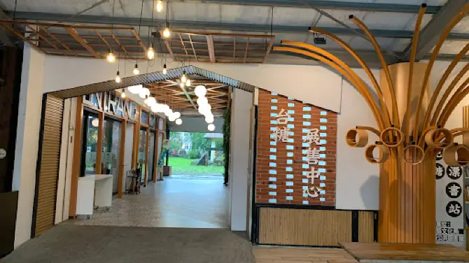 Hualien Tourism Sugar Factory