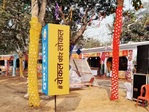 Hunar Haat, Rampur, Uttar Pradesh