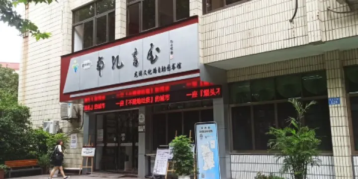 龍遊文化路自助圖書館