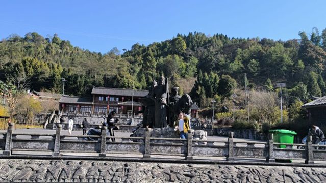 Longmen Ancient Village