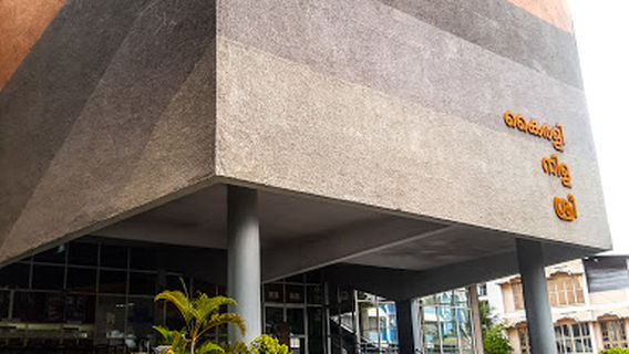 Kairali Sree Nila Theatre