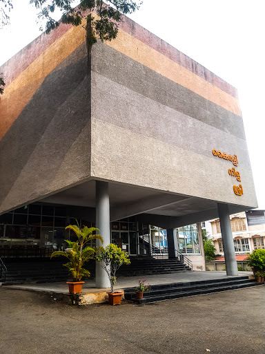 Kairali Sree Nila Theatre