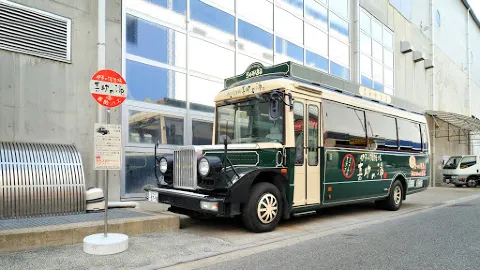 Iyonotojiba Kisukenoyu attraction in Ehime Prefecture