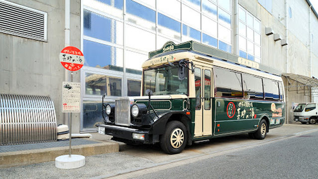 Iyonotojiba Kisukenoyu