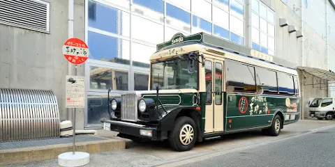 伊予溫泉療養場  喜助之湯