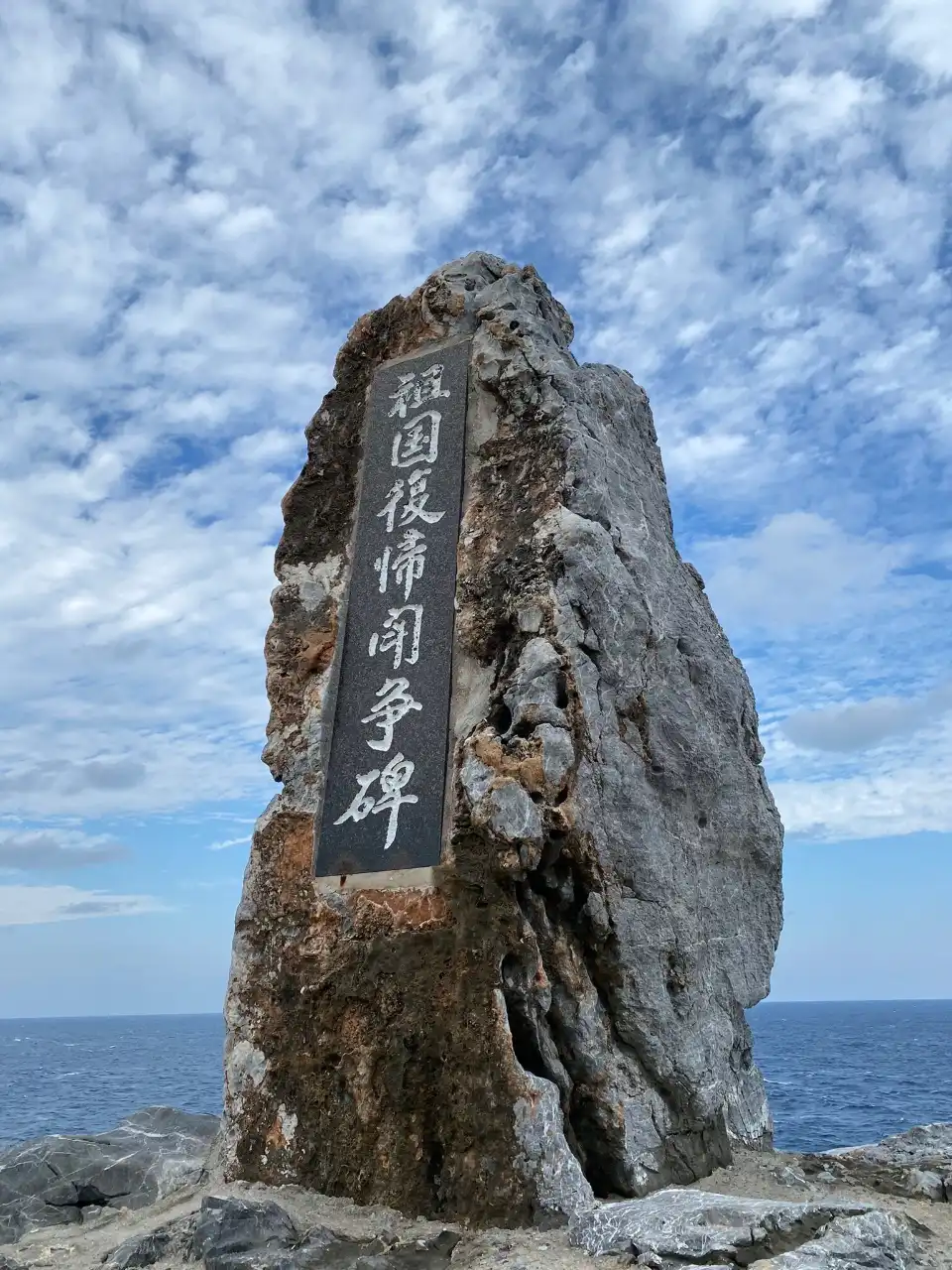 5_Cape Hedo