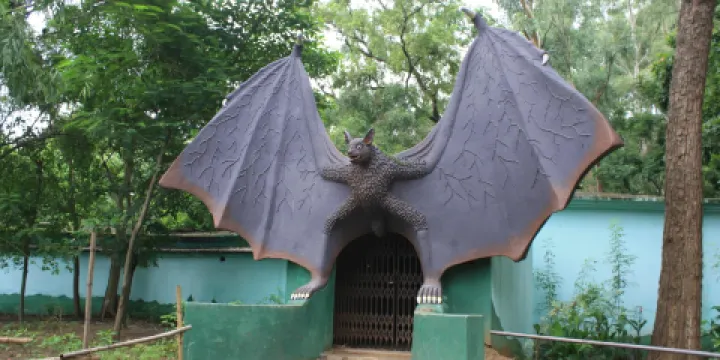 Sanjay Gandhi Biological Park