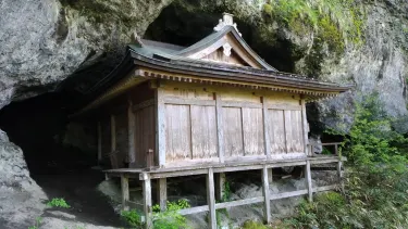 Mitokusan Sanbutuji Temple
