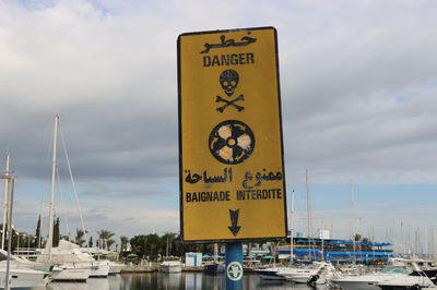 Yasmine Hammamet